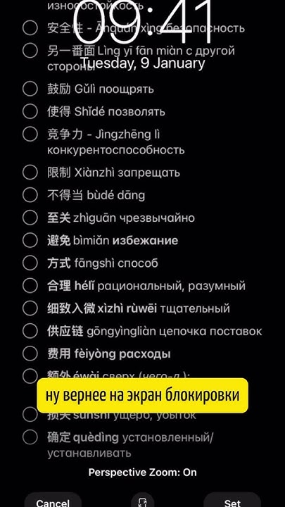 Способ учить китайские иероглифы! - YouTube
