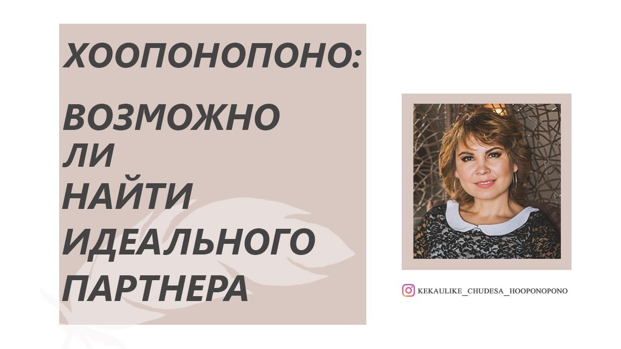 Магазин Хоопонопоно В России Официальный Сайт