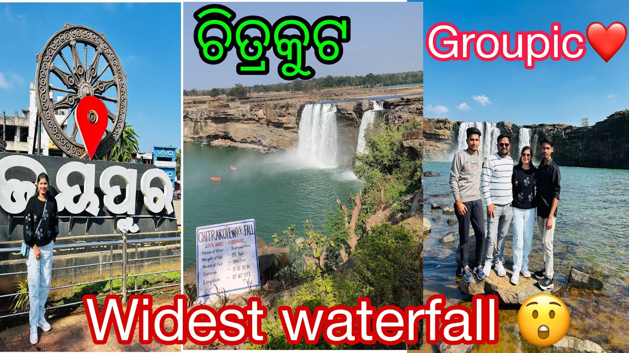Day 2 ️ Chitrakuta Widest Waterfall Form out of odisha #vlogs #location ...