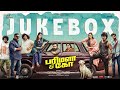 Parimala and Co - Jukebox | Jayaram | Urvasi | Pandiraaj | Foxn