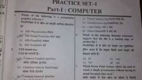 Computer Practice set 1 || UPPCL ||