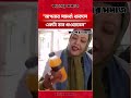 "আপনার সামর্থ্য থাকলে একটা ডাব খাওয়াবেন"| Kaler Somaj