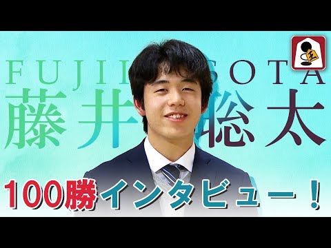 藤井聡太樣專用 99％負けのはず」藤井聡太21歳八冠ピンチで大逆転「大胆で…震え