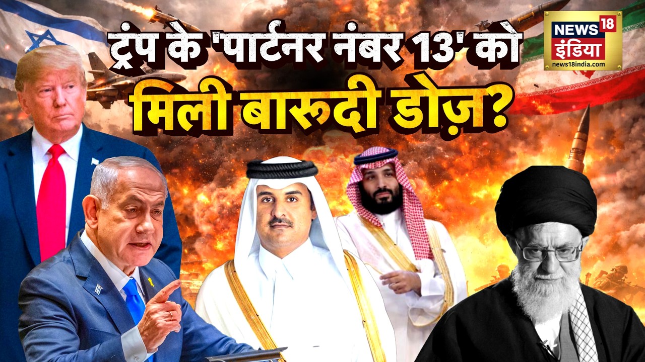 50 जंगी जेट ने जब बरसाया बंकर बस्टर?WORLD EXCLUSIVE ख़ामेनेई का बंकर! Iran Israel War | Donald Trump