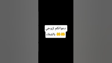 #الرقية_الشرعية #سورة_البقرة #الجمعة #دعاء_مستجاب #القارئ_حمزة_بوديب #الكهف #storytime #اكسبلور