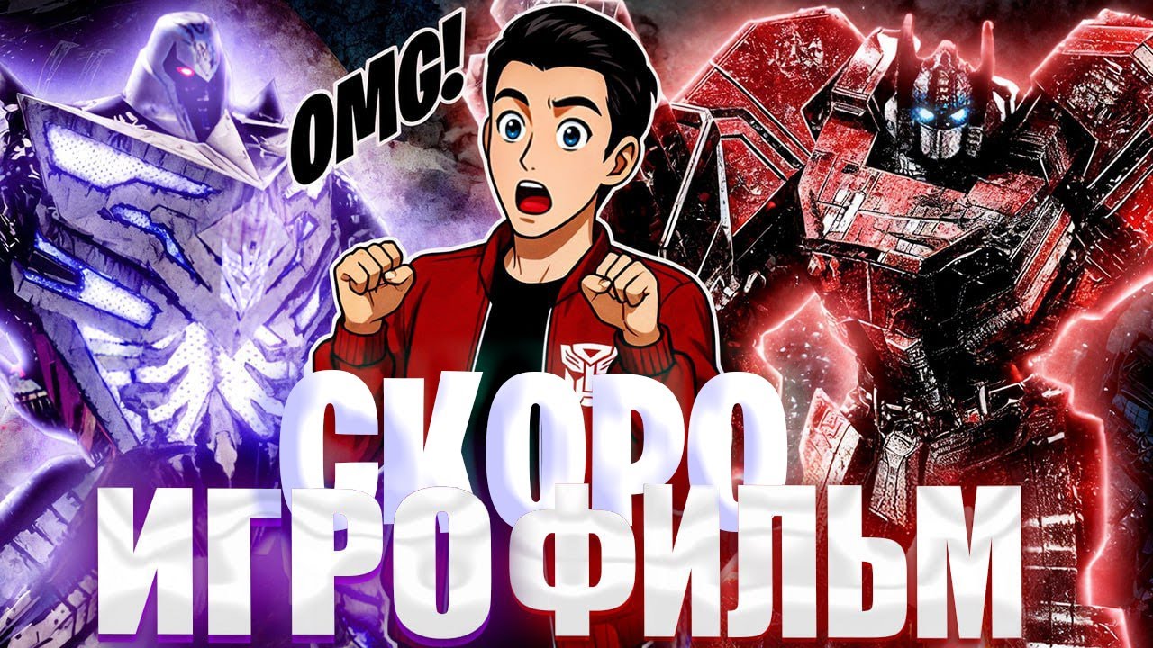 ОДНОГОЛОСЫЙ ДУБЛЯЖ ГОТОВ!!!!