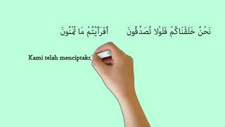 MUROTTAL ANIMASI ALQURAN SURAT AL WAQIAH