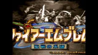 Fire Emblem IV Arranged: Final Chapter (The Last Holy War)