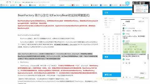 《Java架构师实战训练营(含完整资料)》视频教程