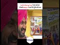 Sodhi Missing Case पे हाथ खड़े कर देनेवाले Makers पे अब गिरी पुलिस की गाज