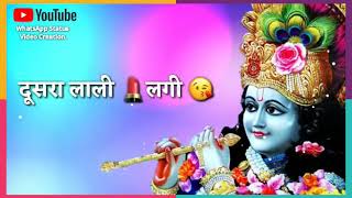 Ek To Tere Hoth Patle bhajan