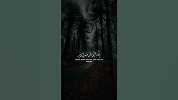 اكتب شئ تؤجر عليه🖤😌/القارئ اسلام صبحي