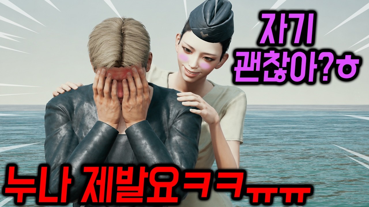 아찔한 누나..너무 웃겨서 숨을 못 쉬겠어욬ㅋㅋㅋㅠㅠㅠㅠ