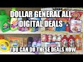 DOLLAR GENERAL ALL DIGITAL DEALS| YOU CAN DO THESE DEALS NOW