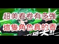 「一拳超人」戰慄的龍卷有多強?最強超能力者來啦!最強之男 文老爹