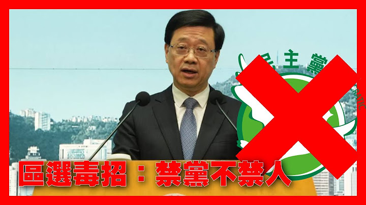 【25Apr Live 上半场】区选「去政治化」？/ 五月苏州试点推全额数字人民币支薪！为甚么「干塘」不是其原因？｜Apr2023 - 天天要闻