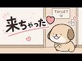 トイレにも着いてきちゃうワンちゃんこんな事喋ってたんだ【アニメ】【犬】