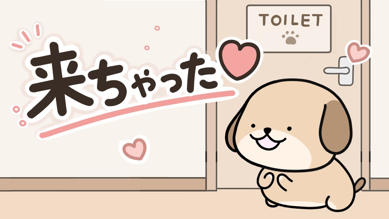 トイレにも着いてきちゃうワンちゃんこんな事喋ってたんだ【アニメ】【犬】