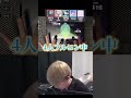 【プロセカ】世界大会練習中に「初音ミクの激唱」で5人同時フルコン!? #プロセカ #projectsekai