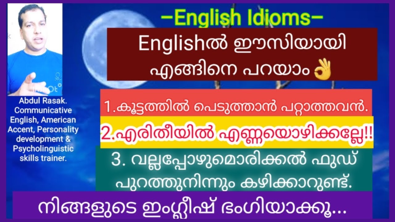 Malayalam Idioms Wisdom Holy Spirit, Heavens and