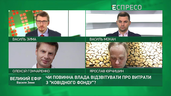 ФОПи проти парламенту, локдаун вихідного дня I Великий ефір Василя Зими