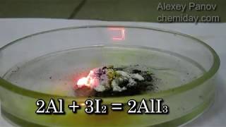 Реакция алюминия с иодом | 2Al+3I2 = 2ALI3