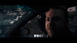 『KILLERMAN／キラーマン』予告