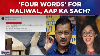 Kejriwal Party Openly Abandons & Betrays Swati Maliwal! Maliwal 'Sach' To Dent 'Imandar' Image?