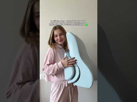 Подушка під спину анатомічна з ефектом пам`яті та додатковим валиком Сіра. Здоров'я та комфорт, видео 2