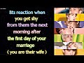 BTS Imagine [ Bts reaction when you get shy from them after the first day of your marriage ]