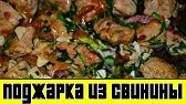 Домашняя Кулинария