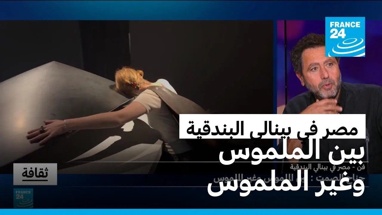 ��� �� ������ ��������- ���� �����: ��� ������� ���� �������
 - نشر قبل 17 دقيقة