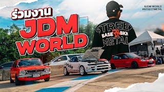 Streetmetal ร่วมงาน JDM WORLD ( ENG CC)