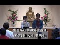 「如何改善疏遠的親子關係？」#親子關係 #心能量 #覺察力 #欣賞 #接受