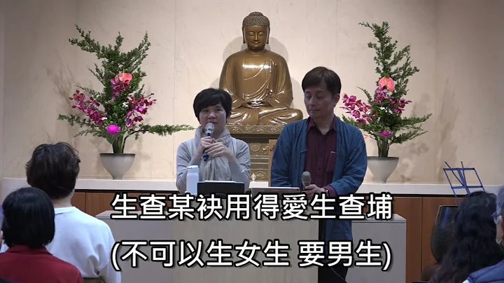 「如何改善疏遠的親子關係？」#親子關係 #心能量 #覺察力 #欣賞 #接受 - 天天要聞