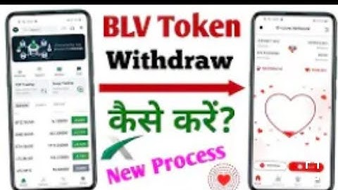 BLV TOKEN Withdraw Xchangeon To B-Love Network ? Blove network token deposit kaise kare