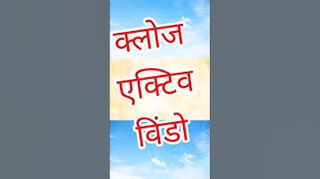 What is the use of Ctrl A to Z? #shorts #youtube #shorts #shortcut #keyboard #atoz part -23