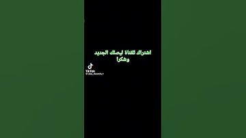 القران الكريم #اكسبلور  طمأنينة القلب والسكينة