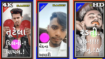 New Gujarati TIMLI STATUS COMING SOON Jagdish Rathva 2023 #timlistatus #viral #status