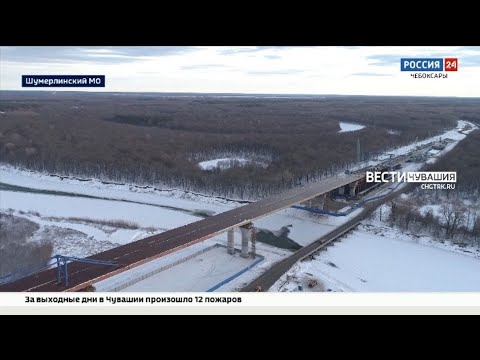 В Чувашии движение по мосту через Суру запустят в сентябре