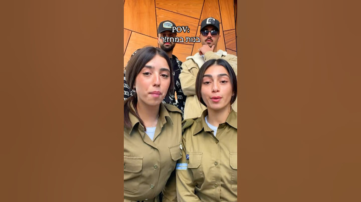 לא לפנות אליי 😉 #הייפקרו #טיקטוק #שורטס