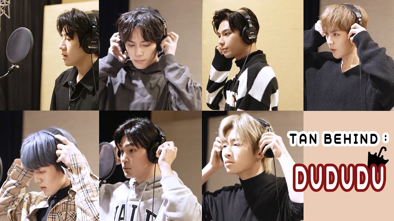 TAN BEHIND : DUDUDU 녹음 BEHIND