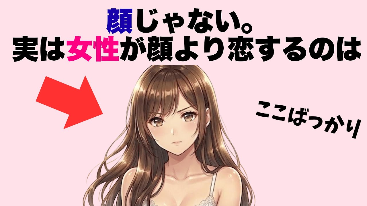 顔じゃない。女の子が見てるポイント12選｜モテる男はここを整える