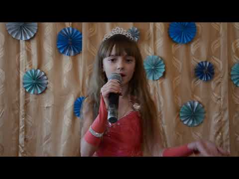 Тригуб Аліна пісня Моя семья