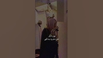 {وَقِيلَ يَا أَرْضُ ابْلَعِي مَاءَكِ}تلاوة قديمة للشيخ سعود الشريم |سورة هود