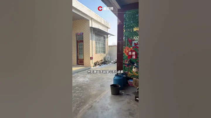 男生第一次带女朋友回家遇上大雪，家人将屋里屋外的雪清了一遍又一遍 #潇湘晨报 #新闻 #中国社会新闻 - 天天要闻