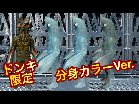 ZCWO Ultraman ALIEN BALTEN バルタン星人 フィギュア Amazon.com: Bandai Ultra Action Figure Alien Baltan : Toys