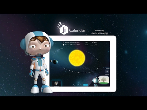 Ji Calendar - A Jewish Calendar App