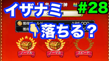 تحميل モンスト 3ds パスワード Mp4 Mp3