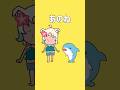 #このサメ飼っていい？ 🦈 めっちゃかわいいんだよねえ！ #vtuber #shorts #viralshorts #手描きイラスト